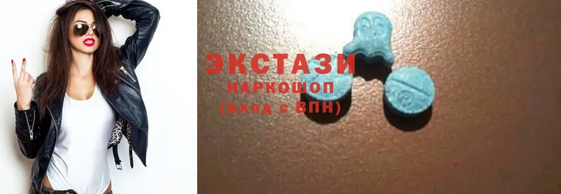 Ecstasy 280мг  Урюпинск 