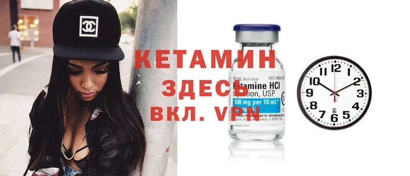 кракен зеркало  Урюпинск  КЕТАМИН ketamine 