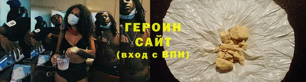 стаф Богородицк