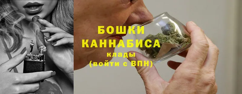 Канабис Ganja  где купить наркотик  Урюпинск 